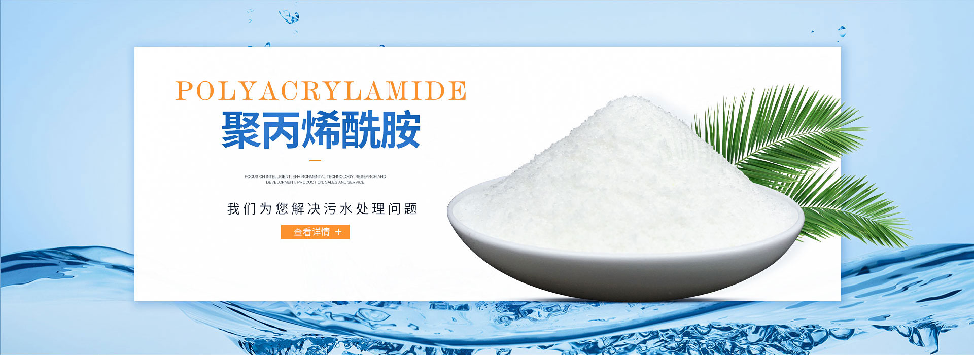 全自動(dòng)食用油灌裝機(jī)
